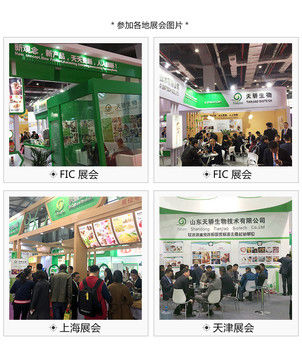 Zie de details van de zachte koffiecrème zonder zuivelproducten van Shandong Tianjiao Biotech Co. Ltd.