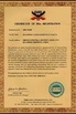 China Shandong Tianjiao Biotech Co., Ltd. certificaten